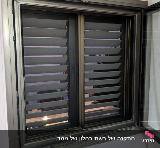 חלון אלומיניום עם תריסים אופקיים